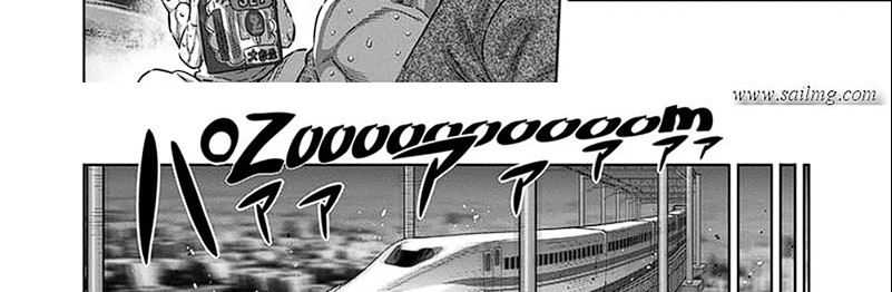 Chapter 252 - halaman 12
