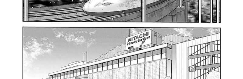 Chapter 252 - halaman 13