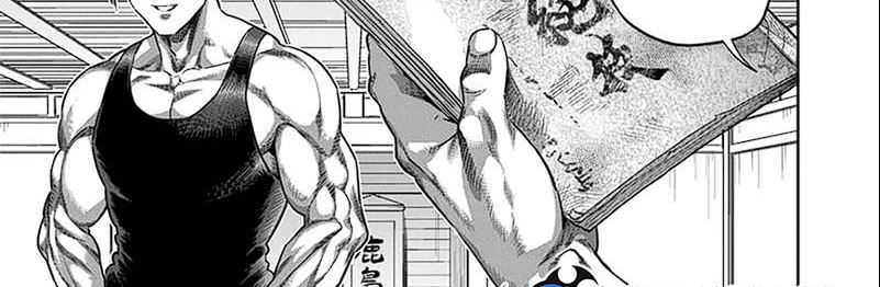 Chapter 252 - halaman 41