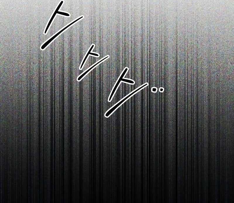 Chapter 89 - halaman 33
