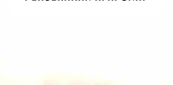 Chapter 109 - halaman 30