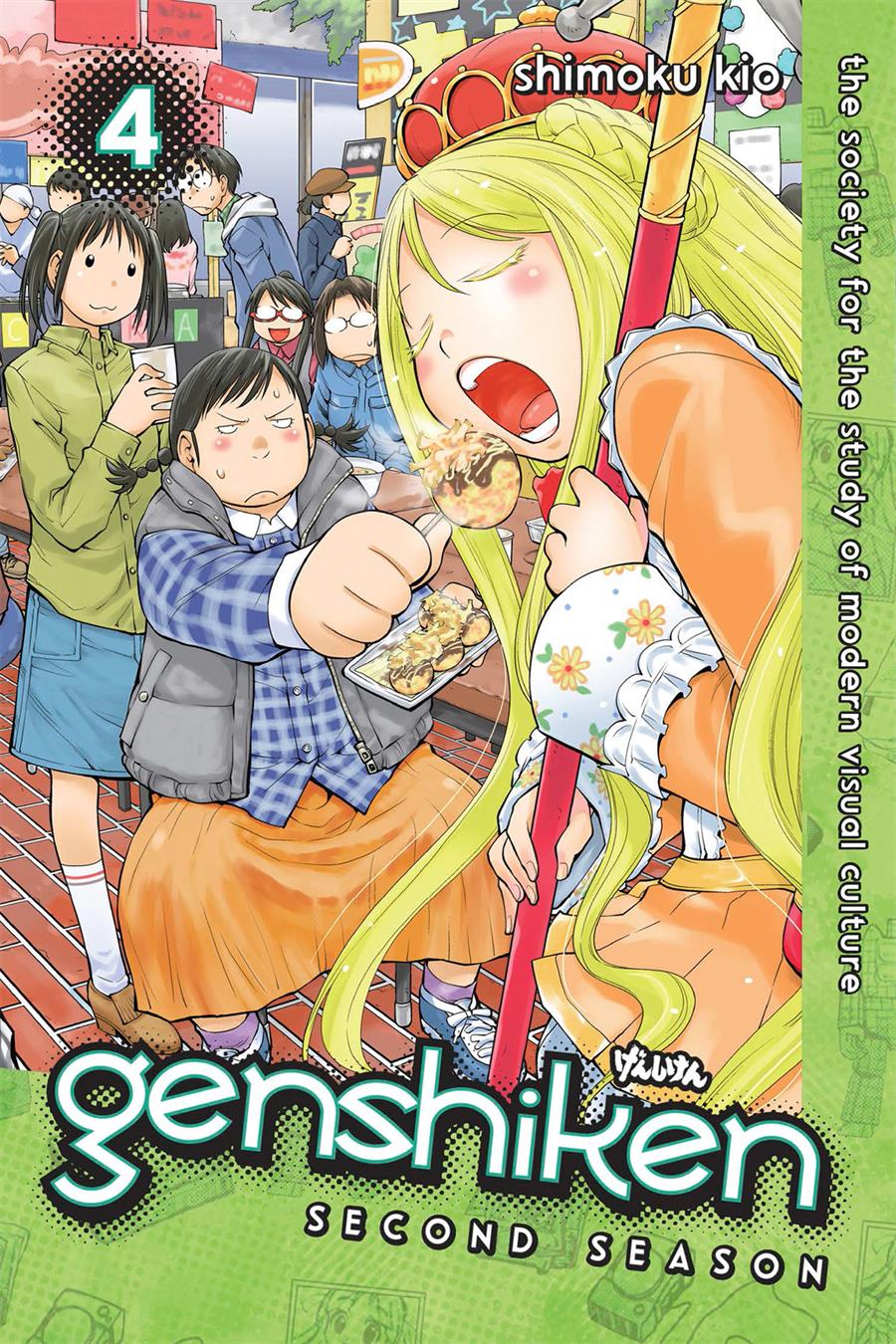 Chapter 74 - halaman 2