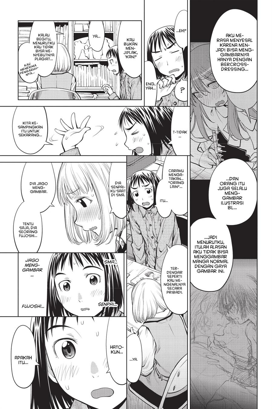 Chapter 74 - halaman 14