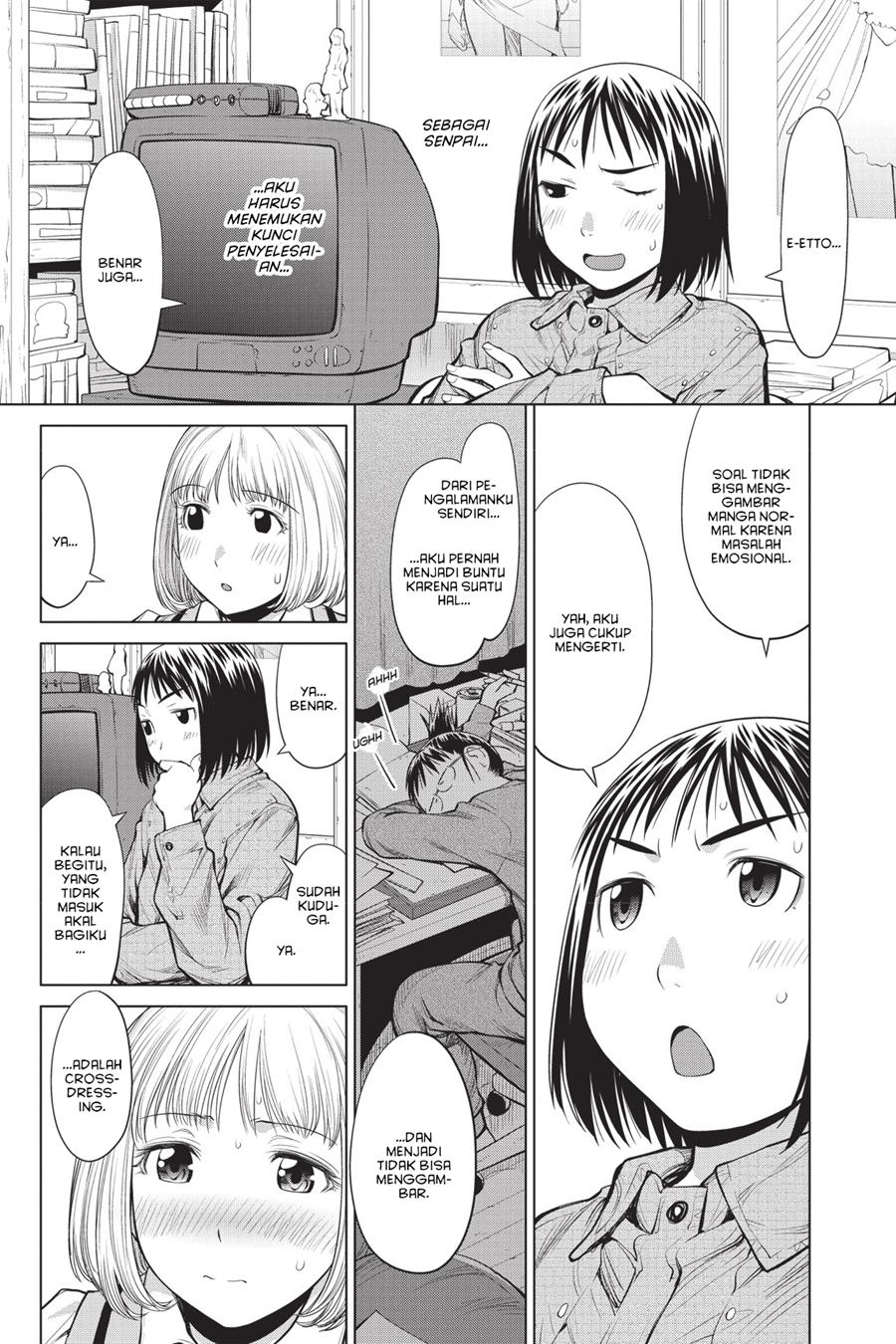 Chapter 74 - halaman 17