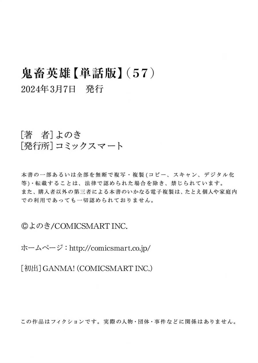 Chapter 57 - halaman 21