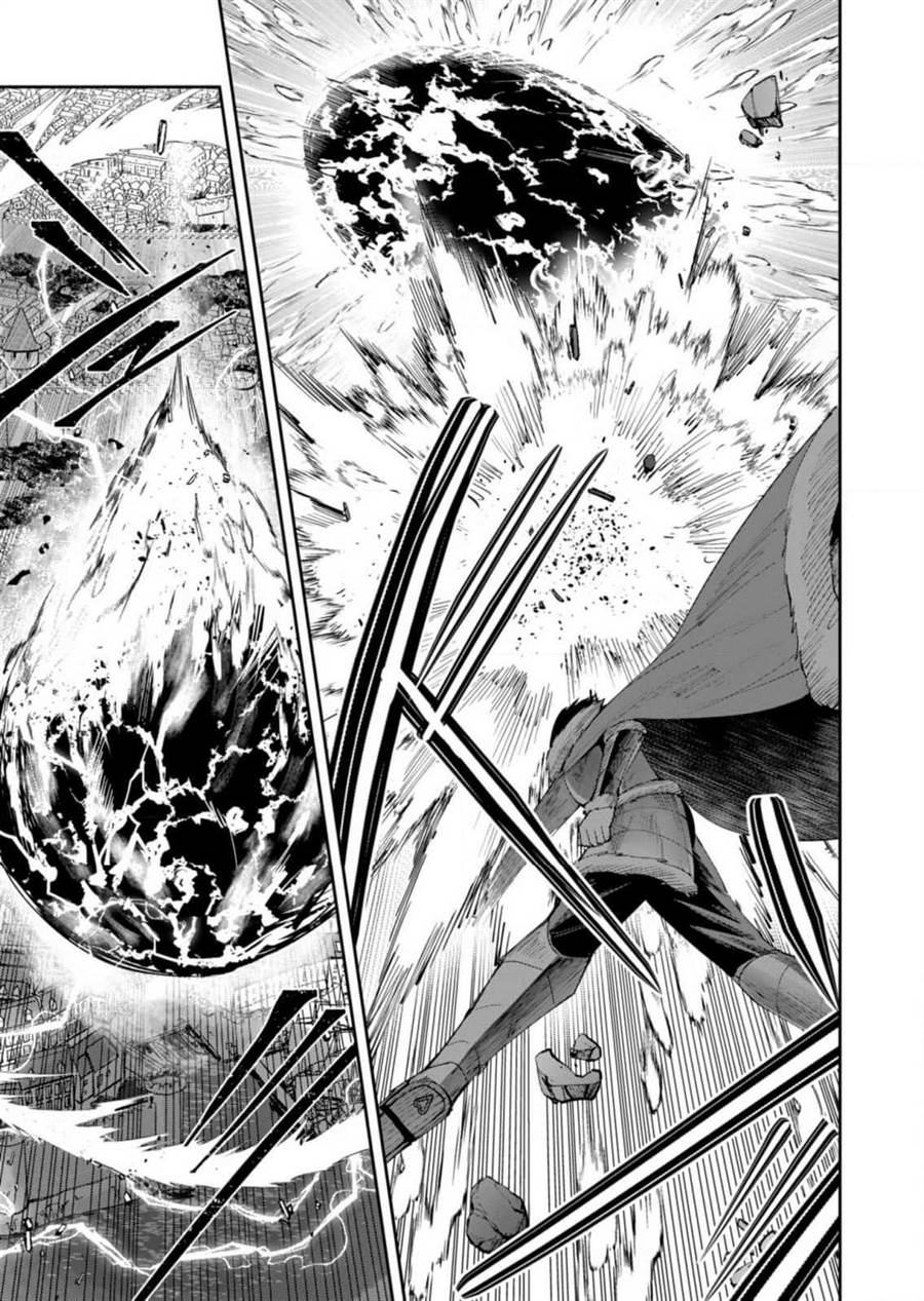 Chapter 57 - halaman 7