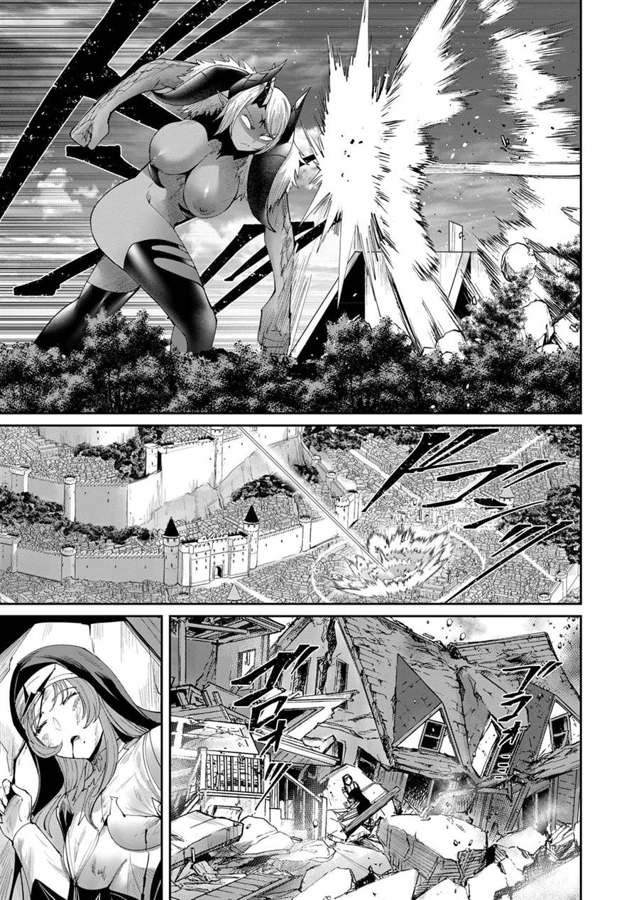 Chapter 54 - halaman 7