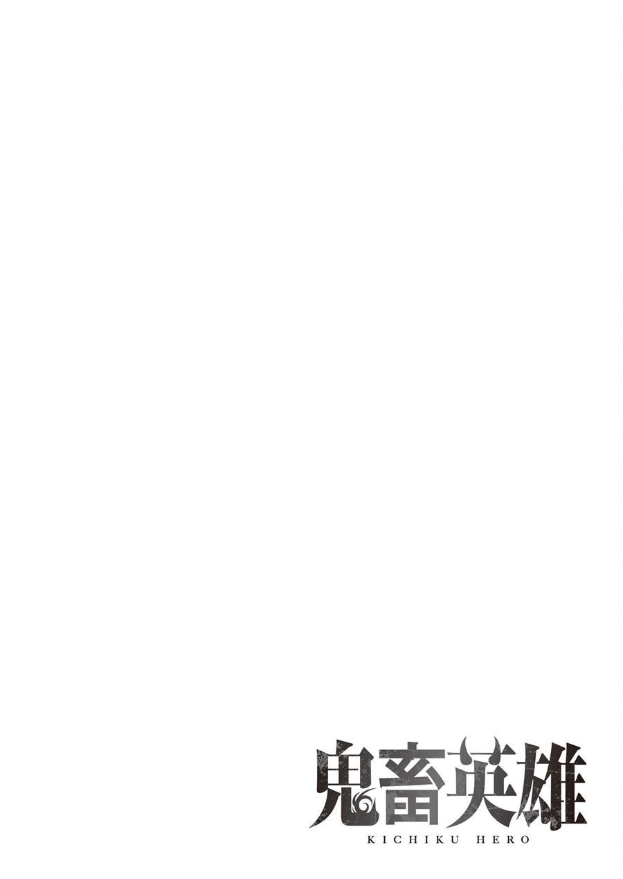 Chapter 44 - halaman 3