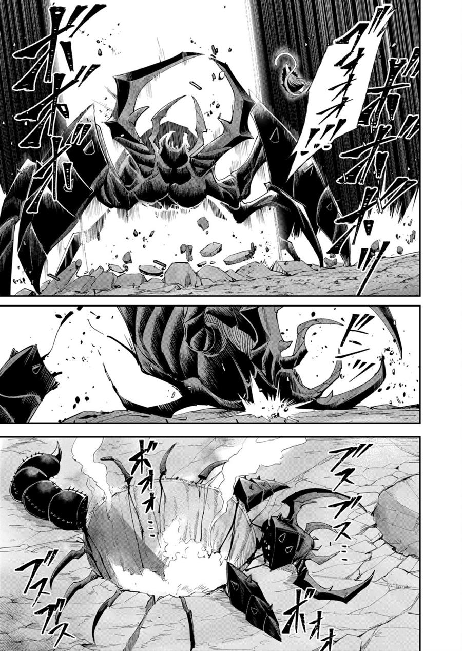 Chapter 41 - halaman 18