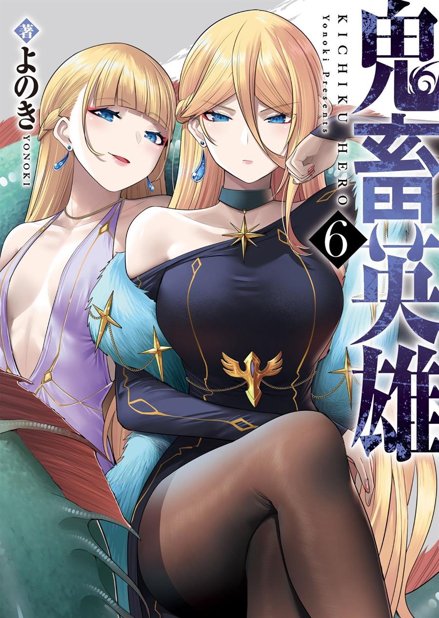 Chapter 40 - halaman 3