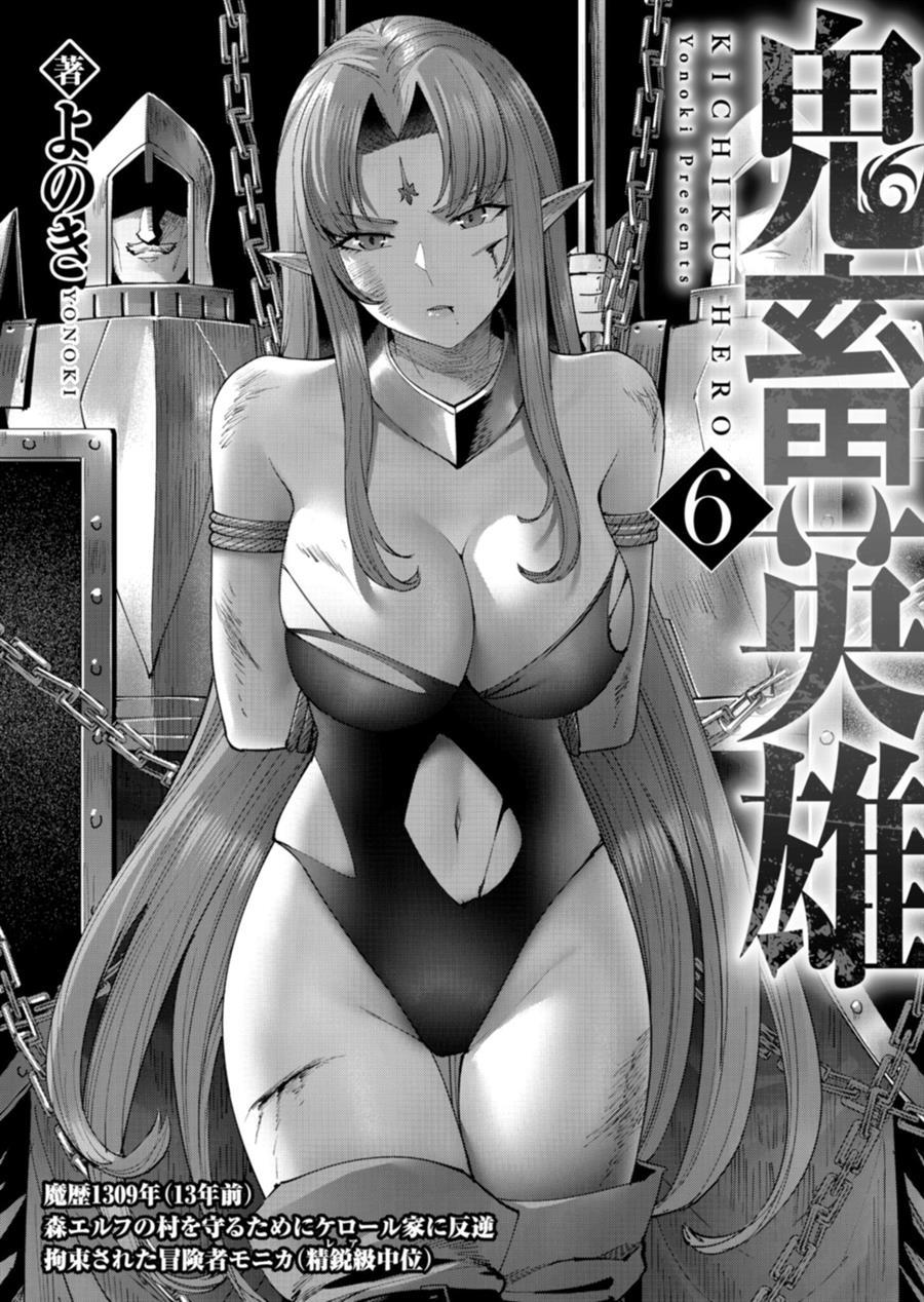 Chapter 40 - halaman 5