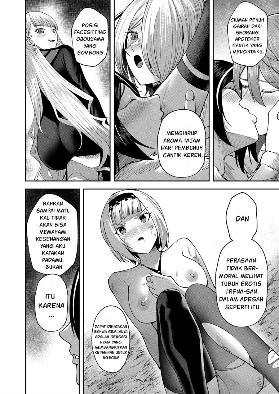 Chapter 26 - halaman 14