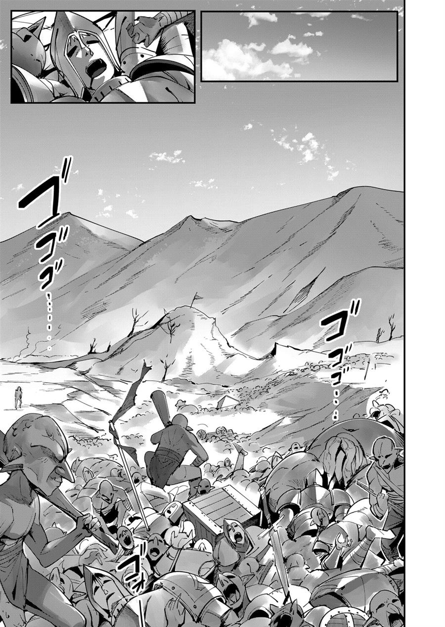 Chapter 18 - halaman 7