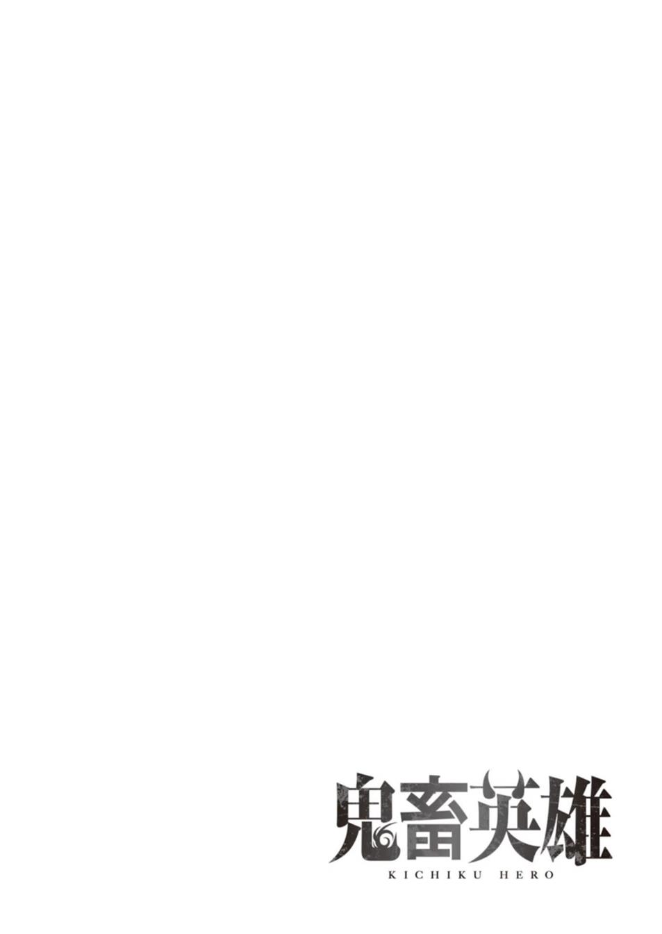 Chapter 14 - halaman 3