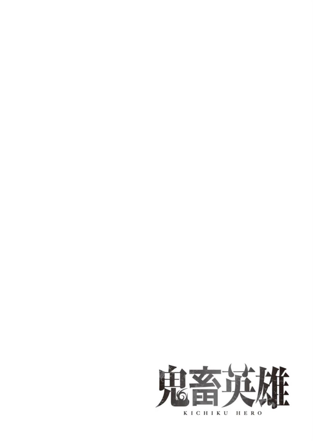 Chapter 13 - halaman 3