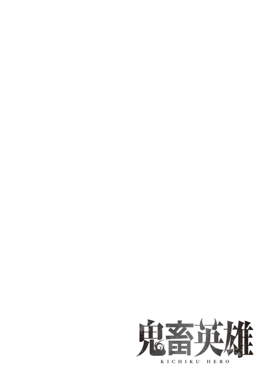 Chapter 11 - halaman 24