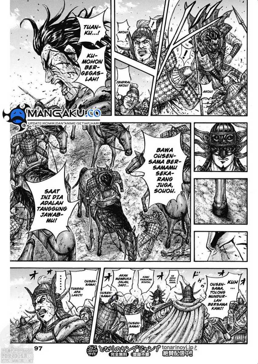 Chapter 792 - halaman 15
