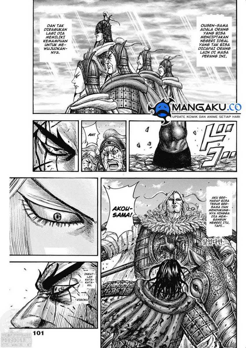 Chapter 792 - halaman 19