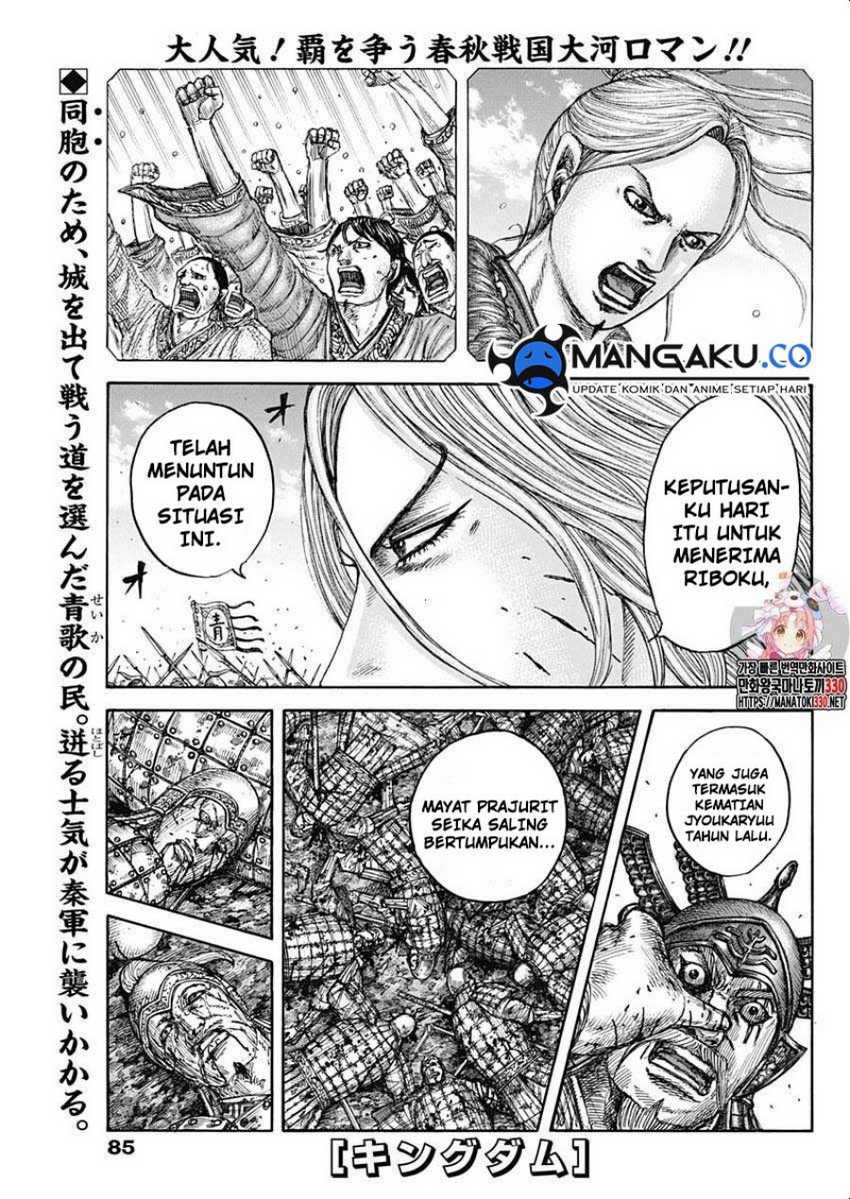Chapter 792 - halaman 3