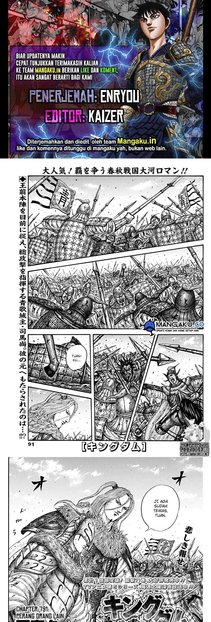 Chapter 791 - halaman 2
