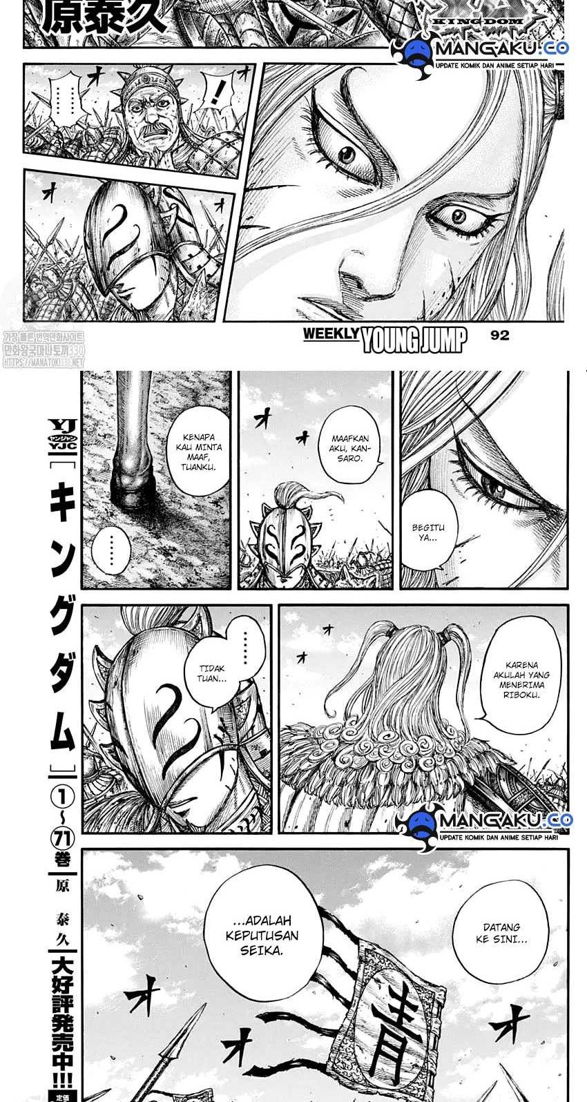 Chapter 791 - halaman 3