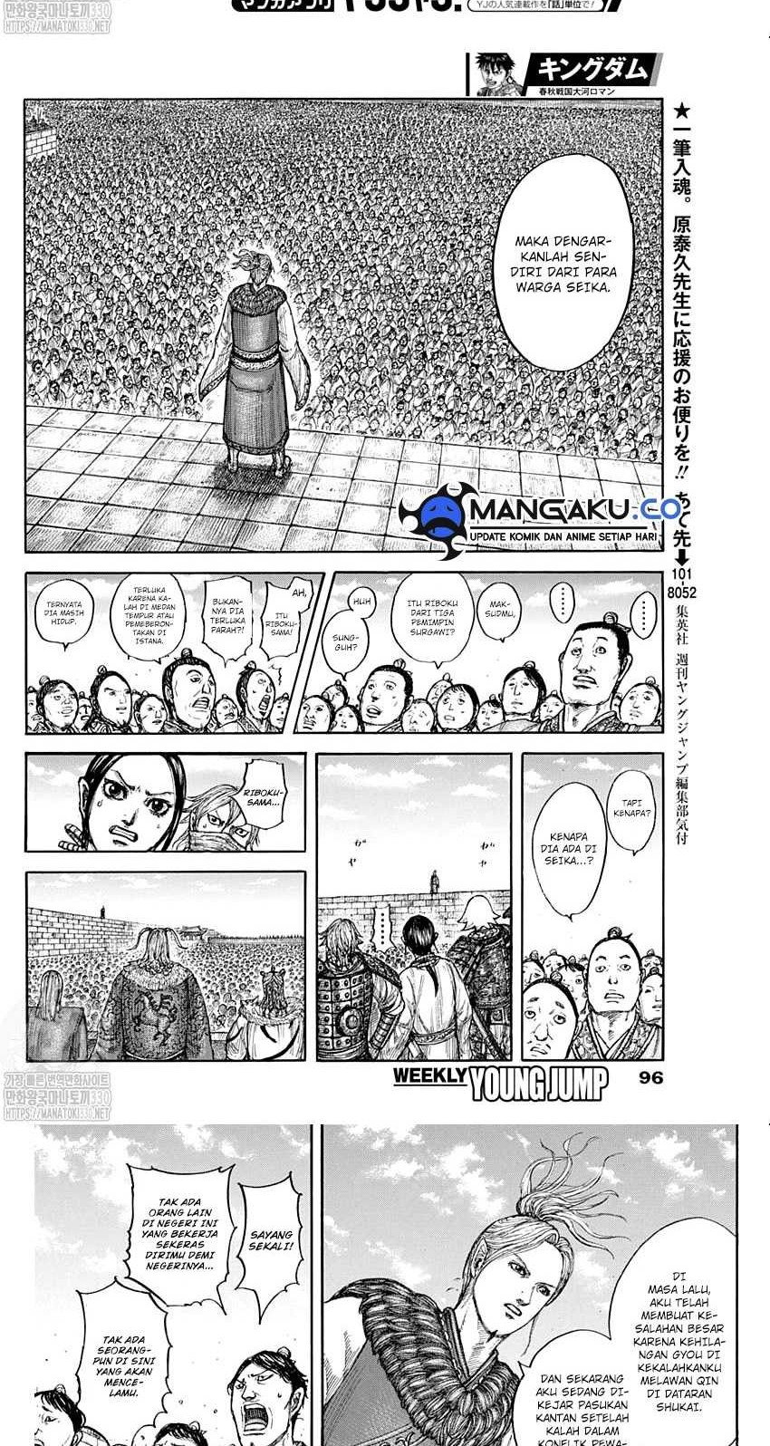 Chapter 791 - halaman 5