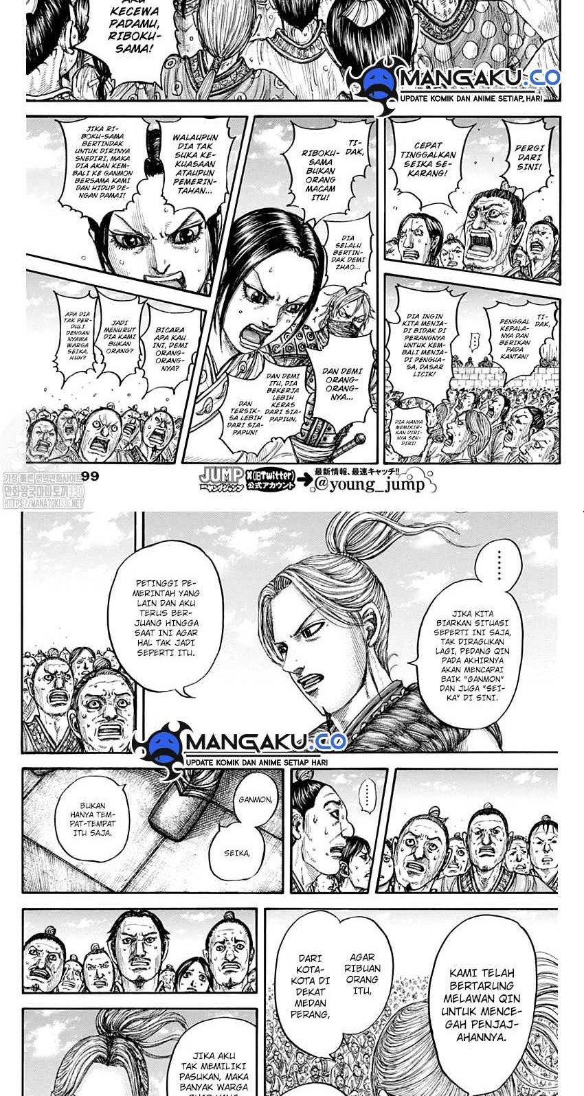 Chapter 791 - halaman 7