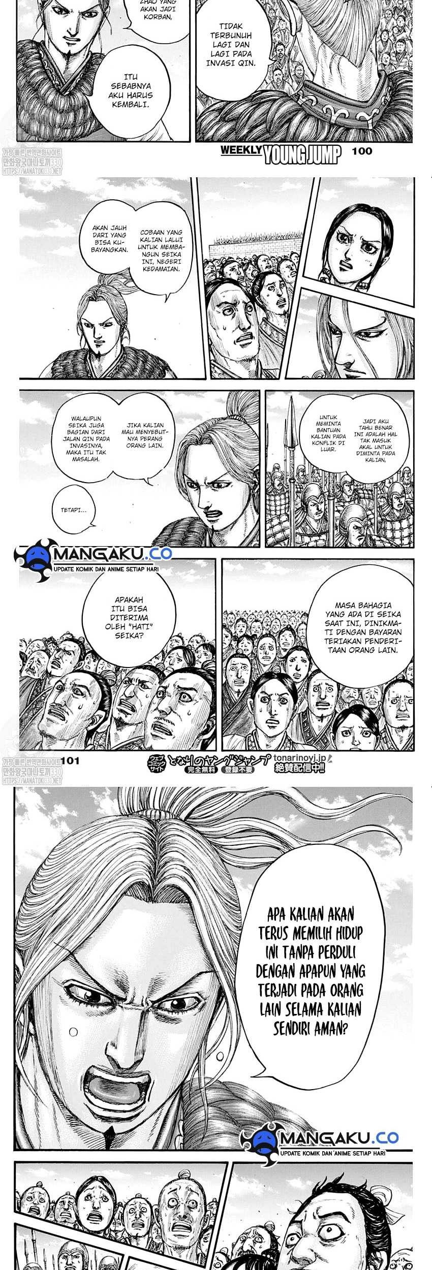Chapter 791 - halaman 8