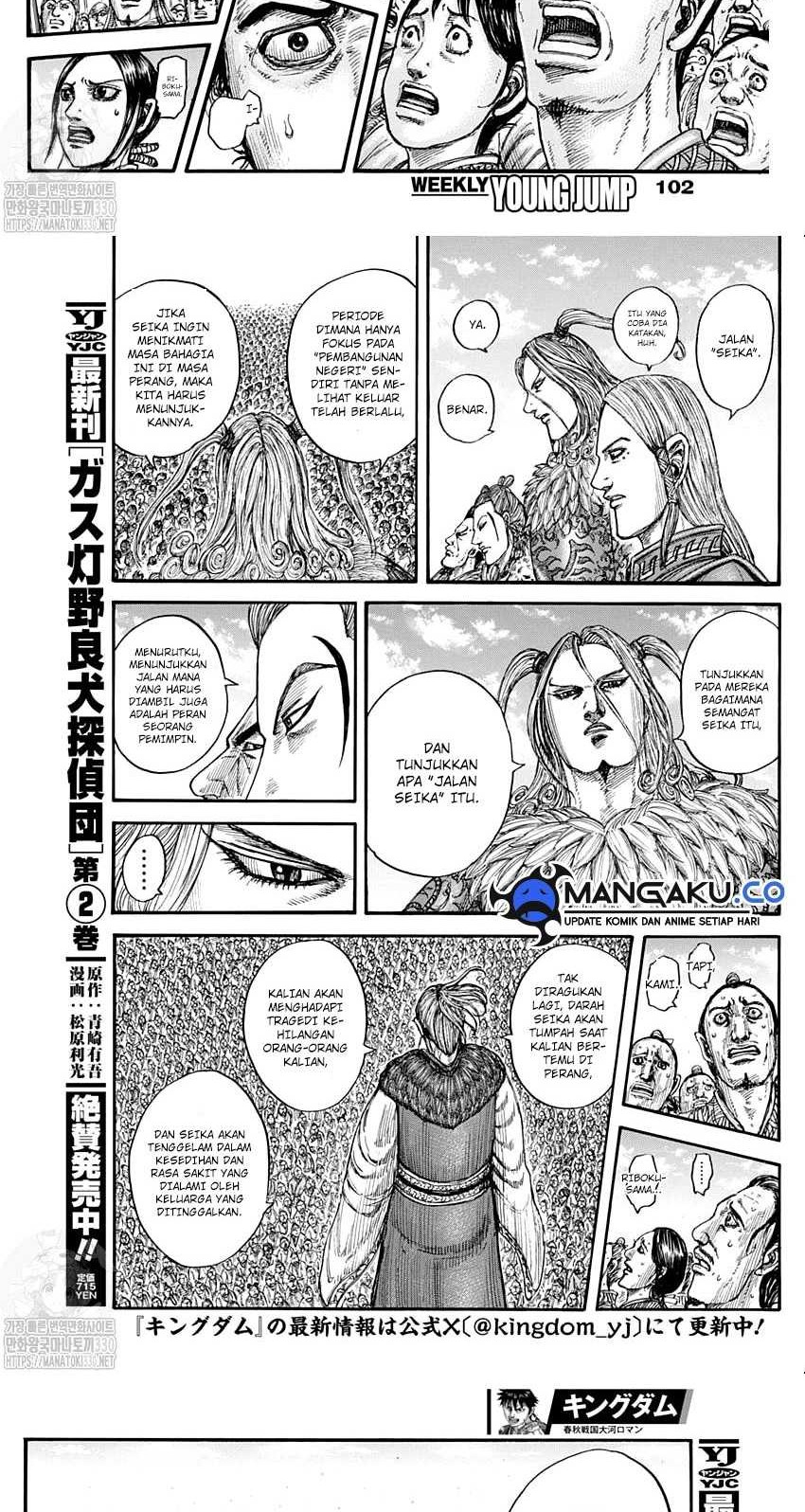 Chapter 791 - halaman 9