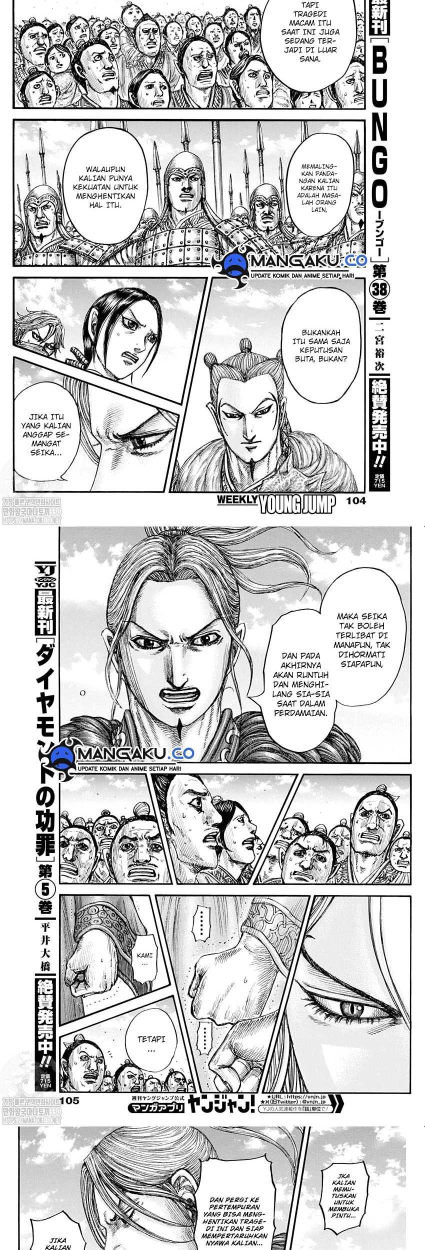 Chapter 791 - halaman 10