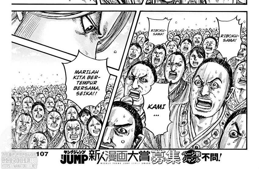 Chapter 791 - halaman 12
