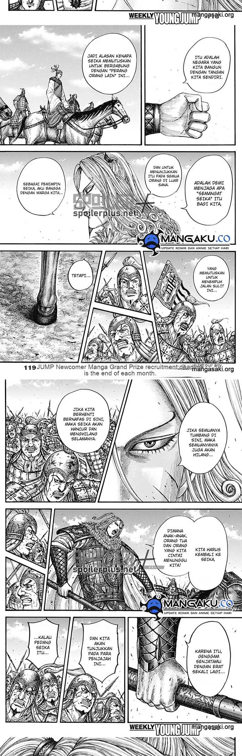 Chapter 790 - halaman 7