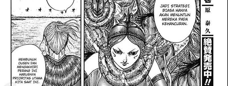 Chapter 789 - halaman 17