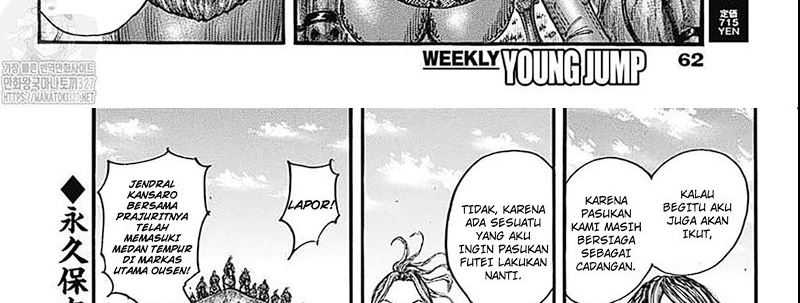Chapter 789 - halaman 18