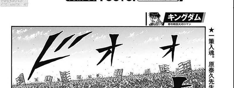 Chapter 789 - halaman 22