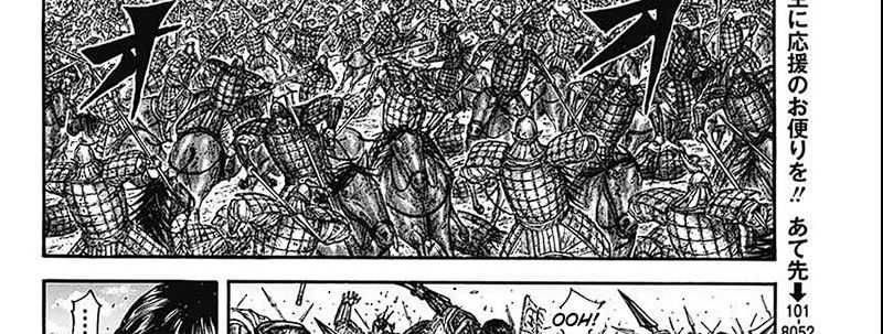 Chapter 789 - halaman 23