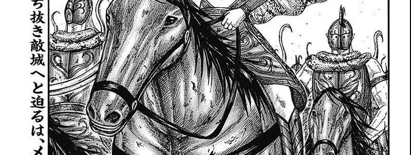 Chapter 789 - halaman 5