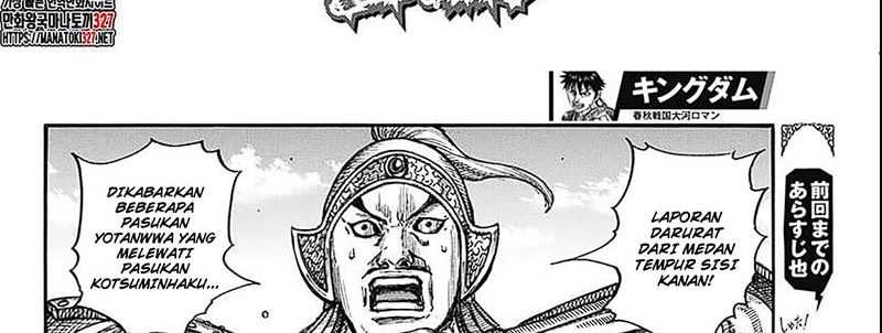 Chapter 789 - halaman 7