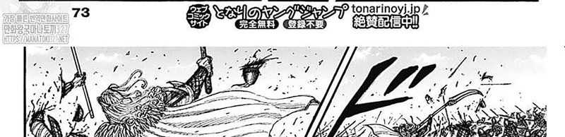 Chapter 789 - halaman 62