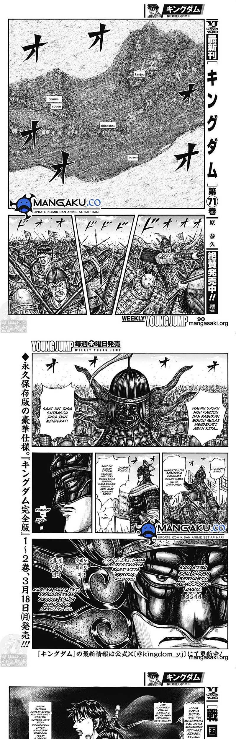 Chapter 789 - halaman 77