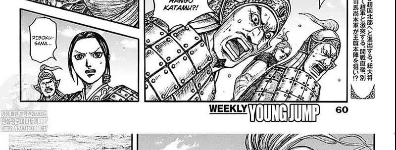 Chapter 789 - halaman 10