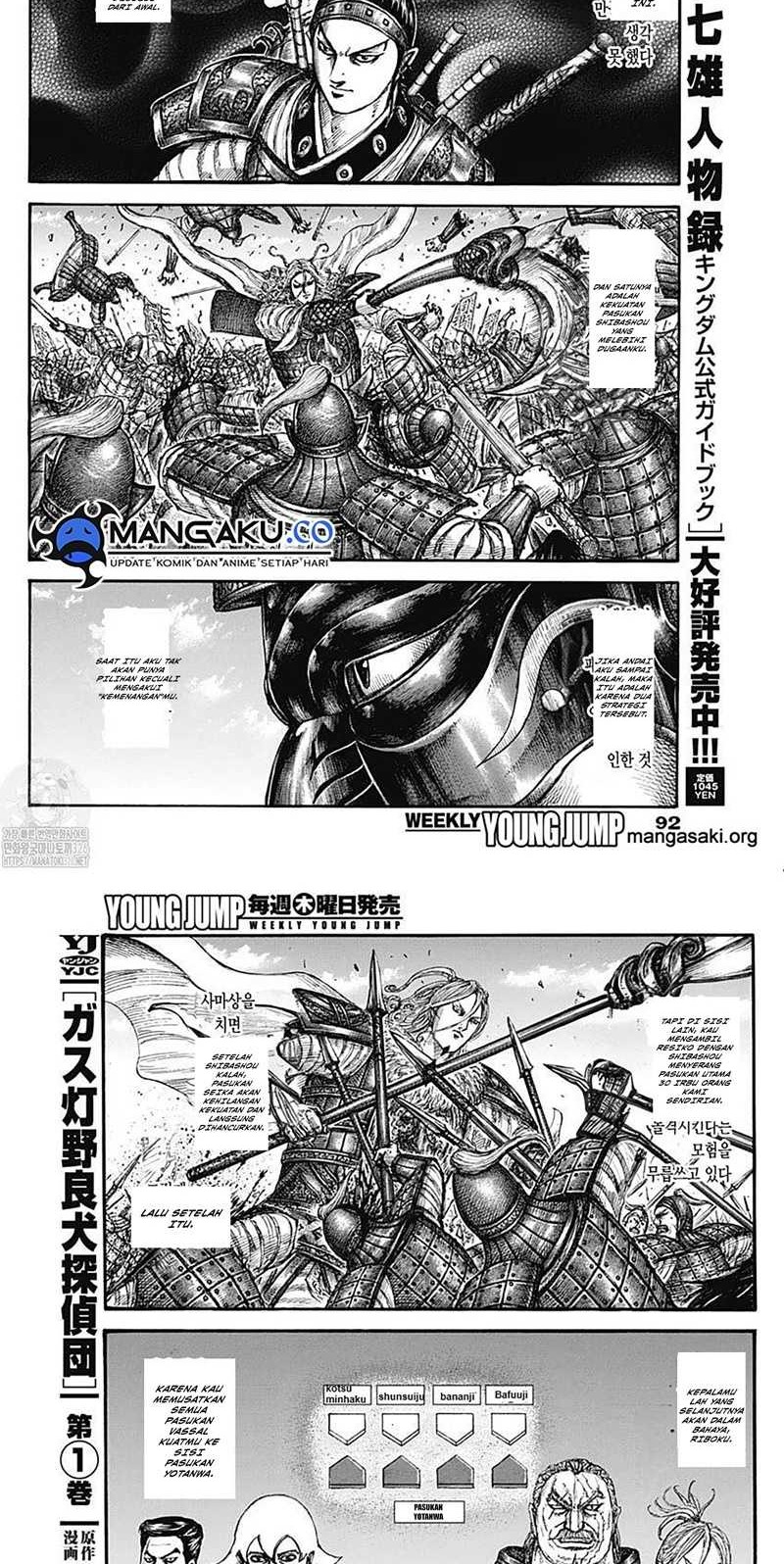 Chapter 788 - halaman 4