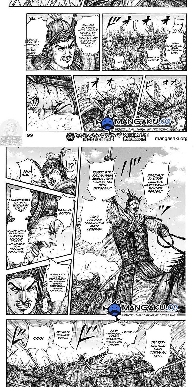 Chapter 788 - halaman 8