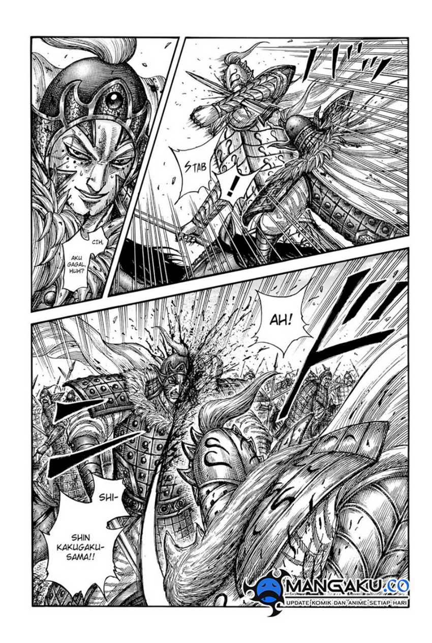 Chapter 787 - halaman 16