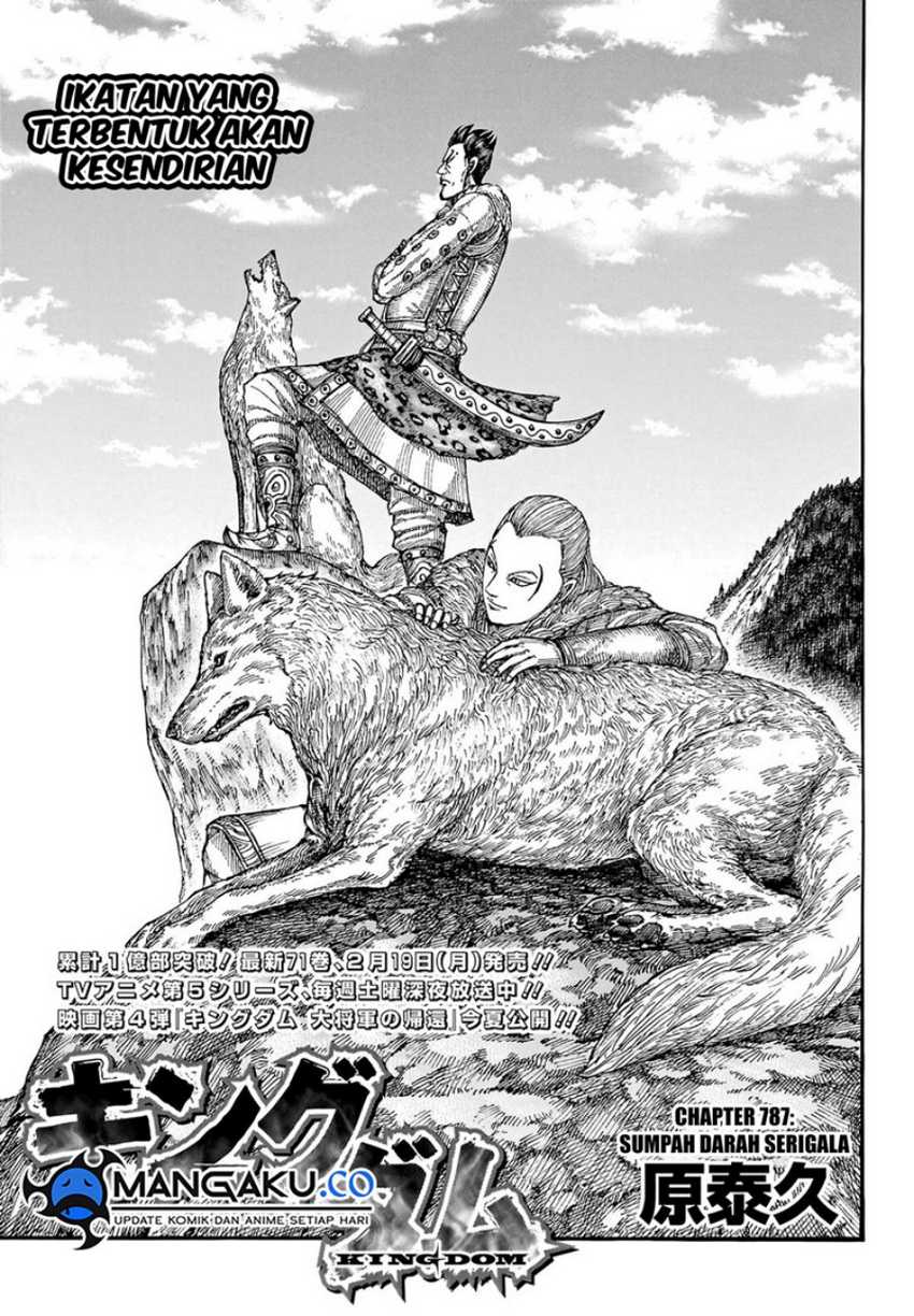 Chapter 787 - halaman 2