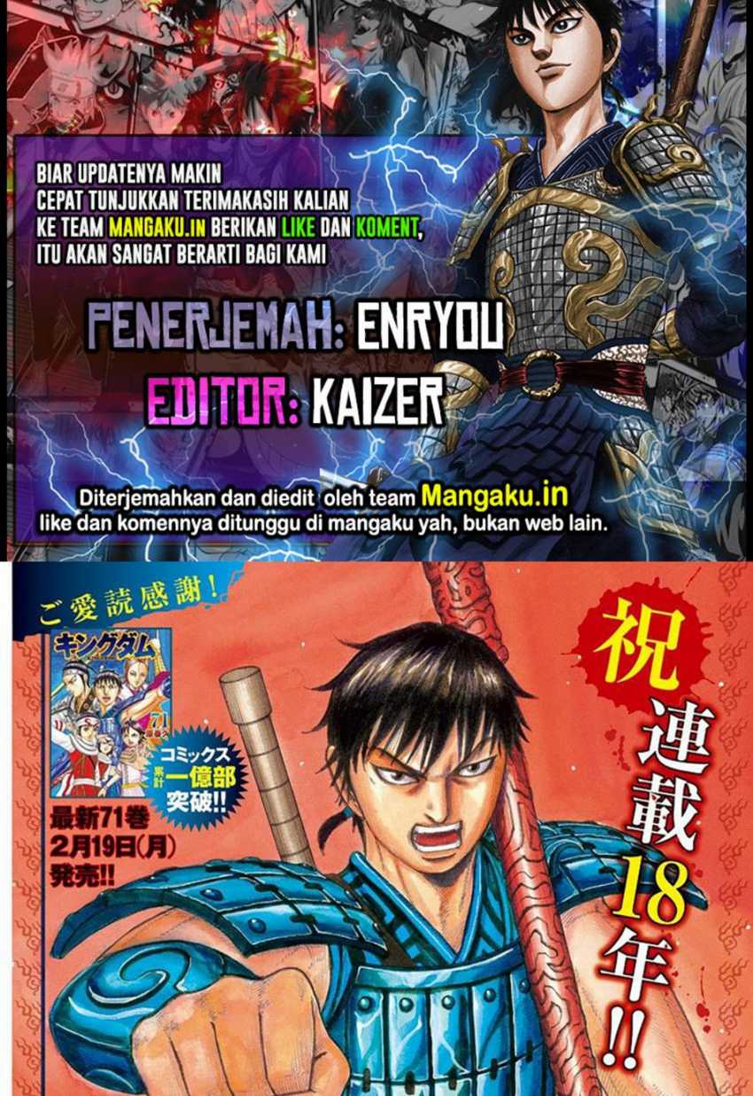 Chapter 786 - halaman 1