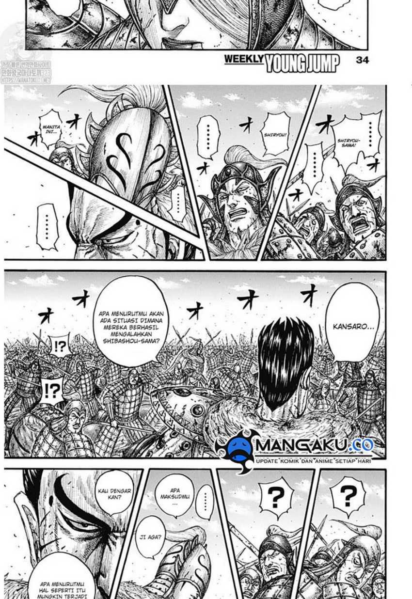 Chapter 786 - halaman 14
