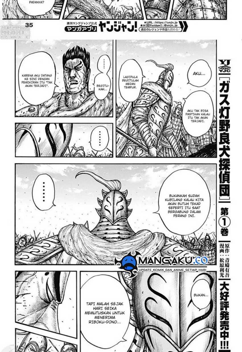 Chapter 786 - halaman 15