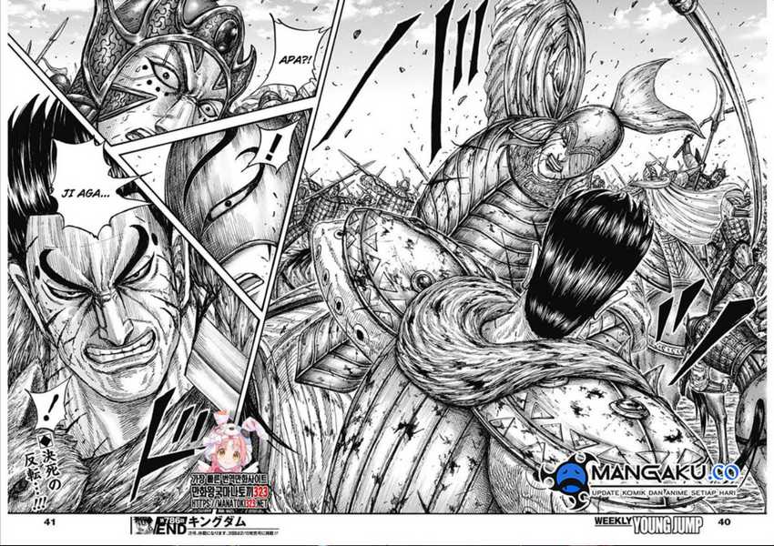 Chapter 786 - halaman 19