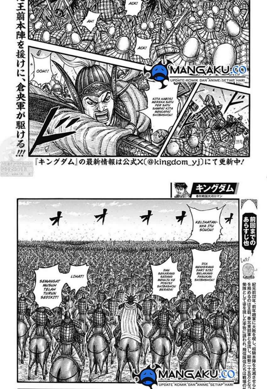 Chapter 786 - halaman 3